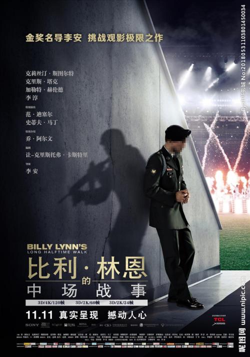 台湾铭传大学文凭毕业证怎么制作